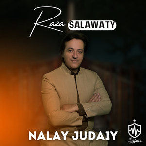 Nalay Judaiy