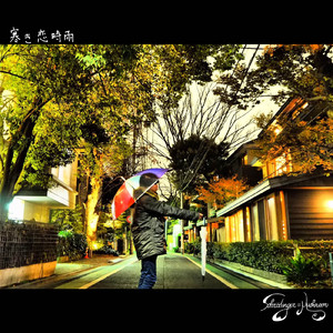 寒き恋時雨 (Instrumental)
