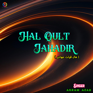 Hal Qult Jahadir