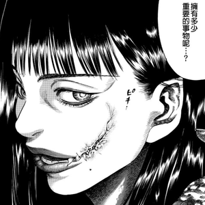 [Free]"屍牙姬"-Drak trap Beat