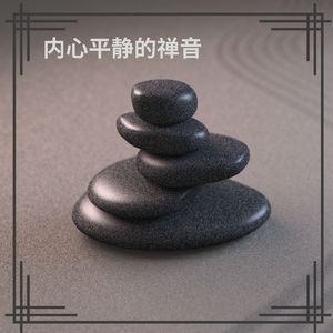 促进睡眠质量