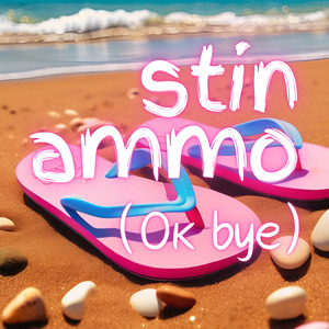 Στην Άμμο (ok bye) (TikTok Version)