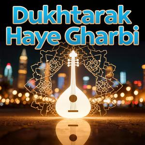 Dukhtarak Haye Gharbi