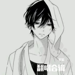 父亲的草原母亲的河