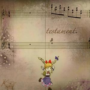 testament