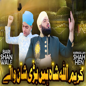 Kareemulah Shah Hain (1)