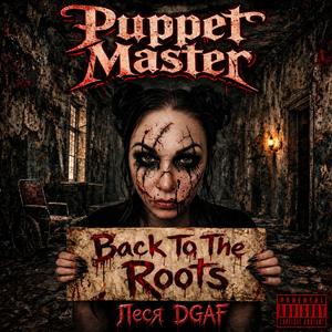 Decapitated (feat. Low C, Hell Sent & A-Game)