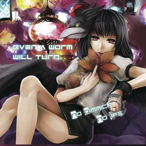 名前もなきレクイエム