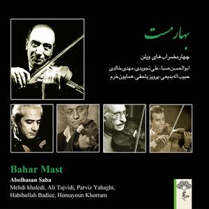 Chaharmezrab Afshari (feat. Parviz Yahaghi)