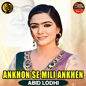 Ankhon Se Mili Ankhen (1)