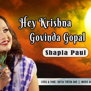 Hey Krishna Govinda Gopal