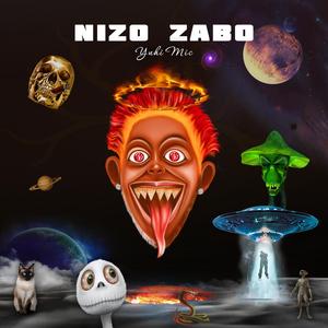 My Lord (feat. Bill Ruzima, Mistaek, Nilan & Ayo Rash)
