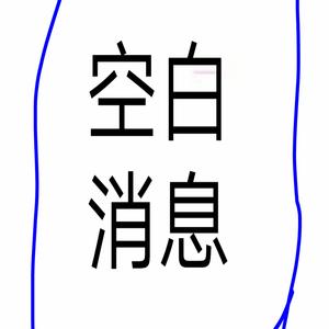 风雨中逆行（致敬前线白衣天使们）