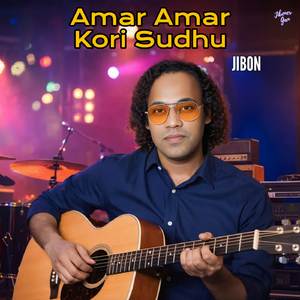 Amar Amar Kori Sudhu
