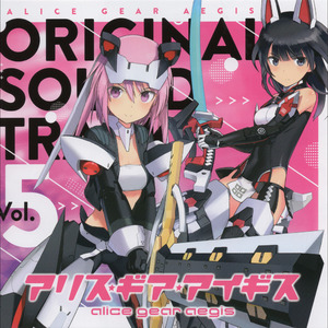 BBB LAGOON (イベントBGM)