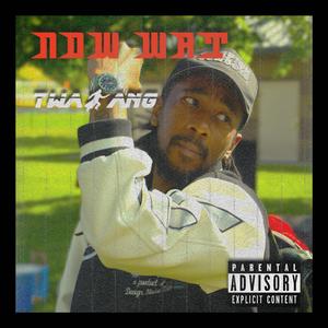 Odd mixer (feat. BabyBlick & Cheese.9.5iive)