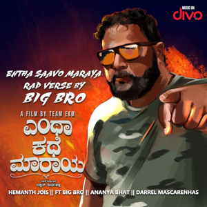 Entha Saavo Maaraya Rap Verse (From "Entha Saavo Maaraya")