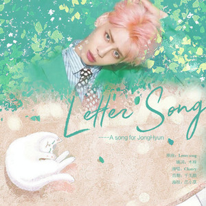 Letter Song---A Song for JongHyun（翻自 初音未来）
