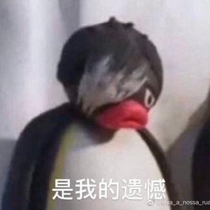 无常（feat.墨清弦AI）