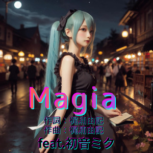 Magia (feat. 初音ミク) [Cover2026Ver.]