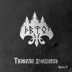 Чудесное промо