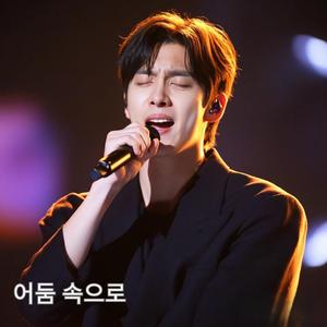 부서진 마음