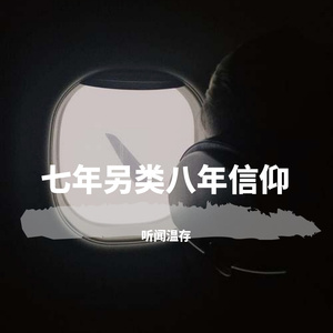 情诗情痴情人知