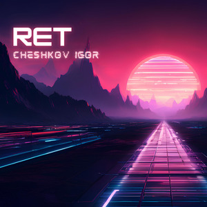 Ret