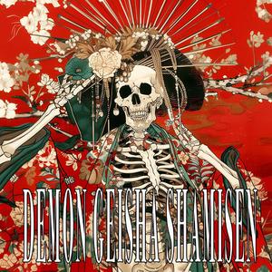 伎の魂 / Soul of the Geisha