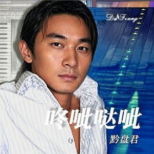 古风恋
