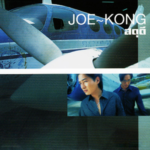 ไม่กล้าบอกเธอ