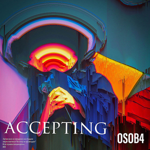 In the Distance(Lo-Fi Jam Edition)