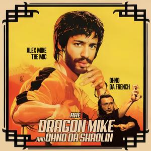 Flowers Of Carnage (feat. Caspar Grant)