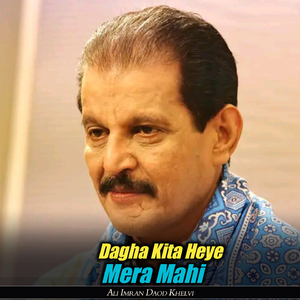 Dagha Kita Heye Mera Mahi