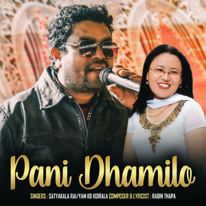 Pani Dhamilo