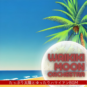 Island Lullaby in the Sun