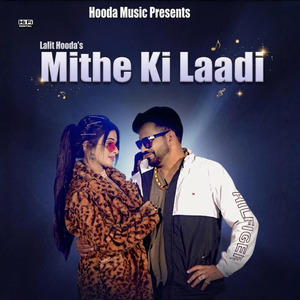 Mithe Ki Laadi