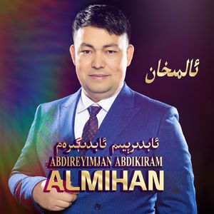 ALMIHAN 阿丽米汗