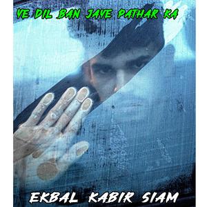 Ye Dil Ban Jaye Pathar Ka