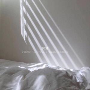 The other side 彼岸