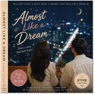 Almost Like a Dream(꿈처럼)