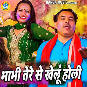 Bhabhi Tere Se Khelun Holi