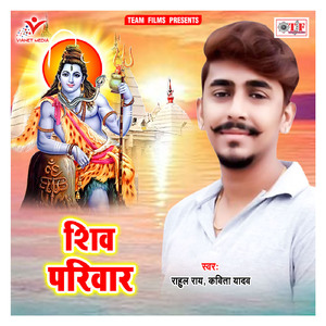 Daba Deb Hum Kalaiya