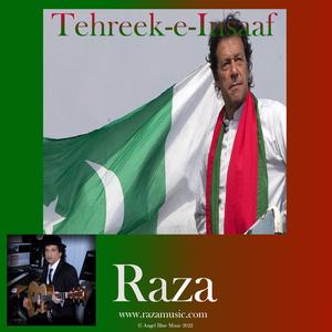 Tehreek-e-Insaaf (Karaoke)