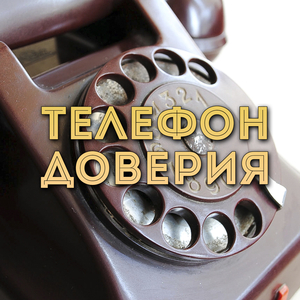 Я будить тебя ночью не стану