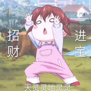 你笑起来真好看