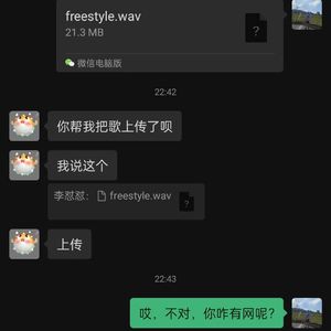 去同学生日party要迟到了所以录个freestyle