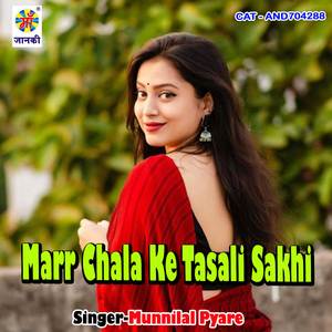 Marr Chala Ke Tasali Sakhi
