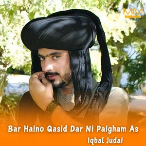 Bakht O Qismata A Pachey Ye Wadain Kaa A Kaney