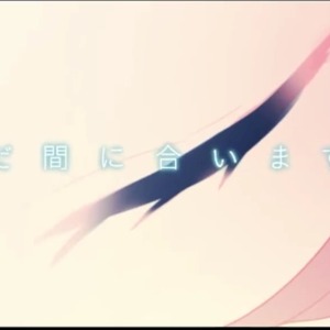 インタビュア（Interviewer）（翻自 巡音ルカ）